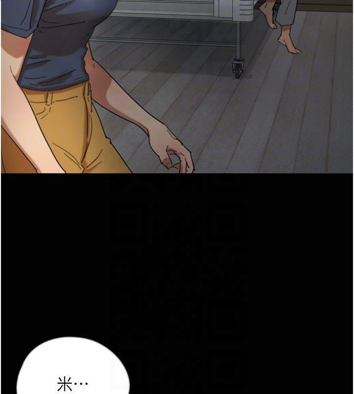 [韩国漫画] 养父的女儿们 剧情,不伦#[177P]-69