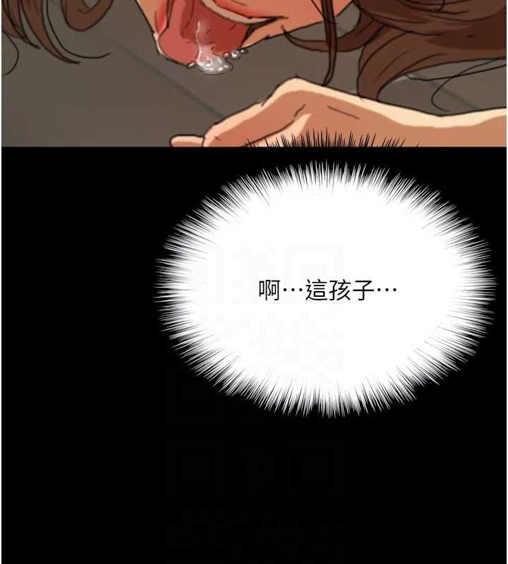 [韩国漫画] 养父的女儿们 剧情,不伦#[164P]-112