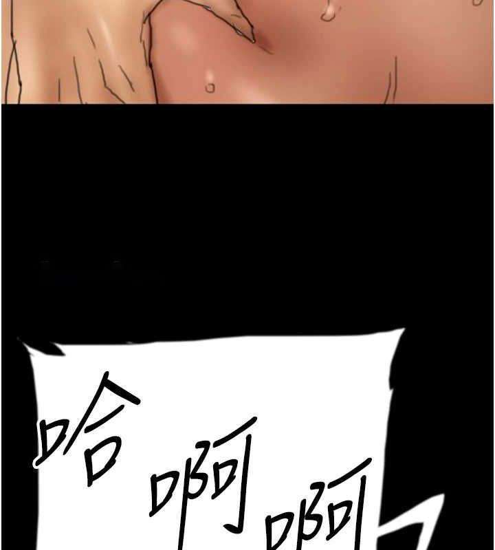 [韩国漫画] 养父的女儿们 剧情,不伦#[164P]-119