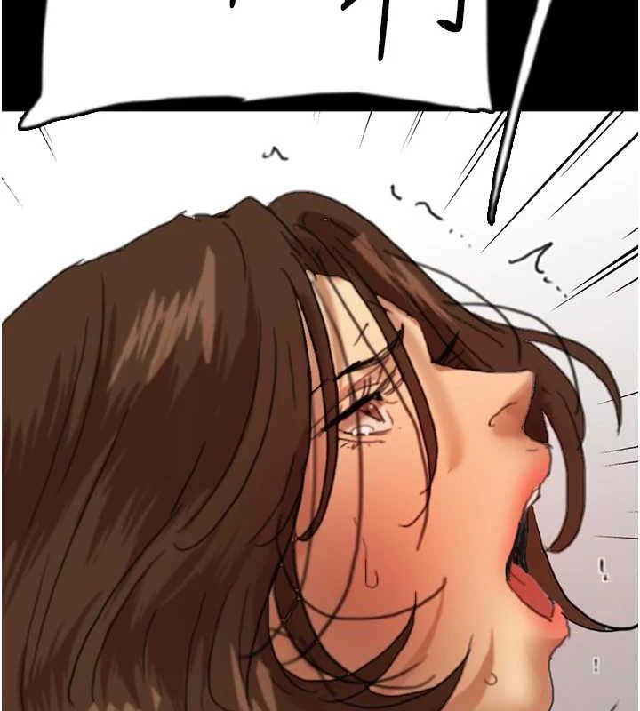 [韩国漫画] 养父的女儿们 剧情,不伦#[164P]-120
