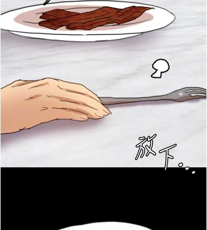 [韩国漫画] 养父的女儿们 剧情,不伦#[164P]-146