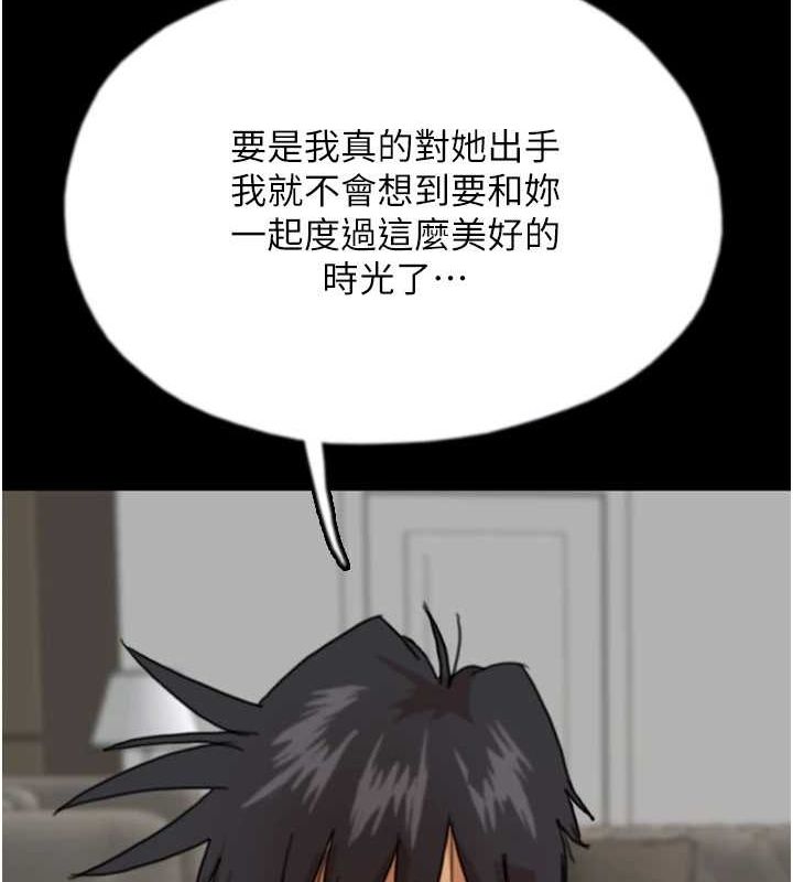 [韩国漫画] 养父的女儿们 剧情,不伦#[164P]-147