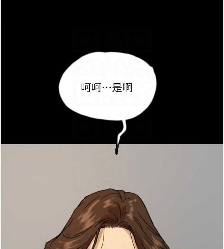 [韩国漫画] 养父的女儿们 剧情,不伦#[164P]-149