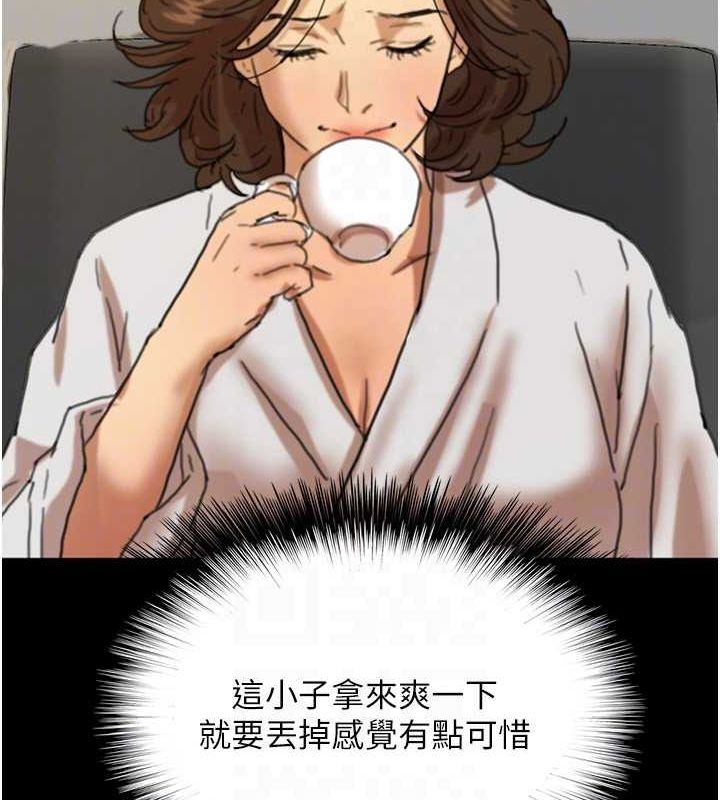[韩国漫画] 养父的女儿们 剧情,不伦#[164P]-150