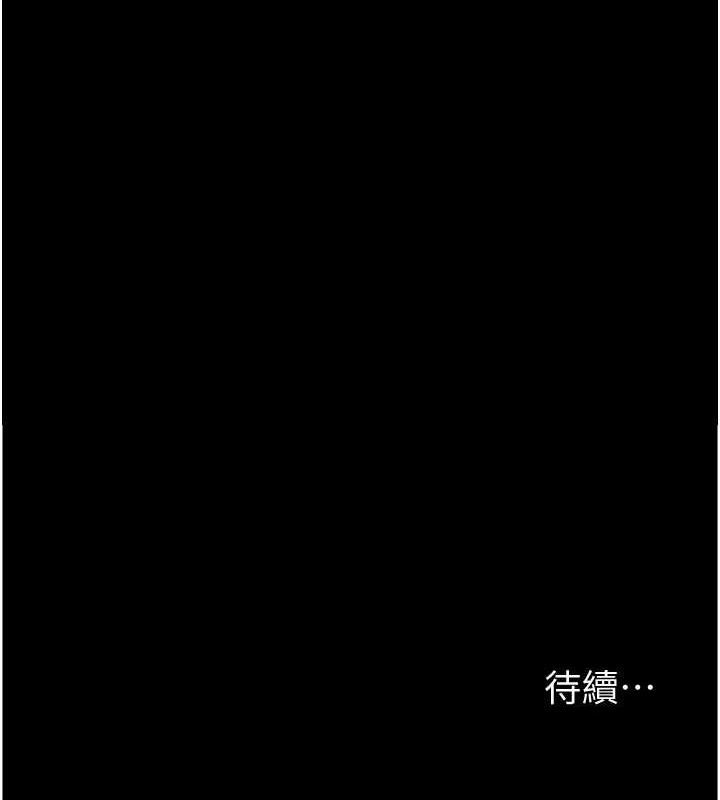 [韩国漫画] 养父的女儿们 剧情,不伦#[164P]-163