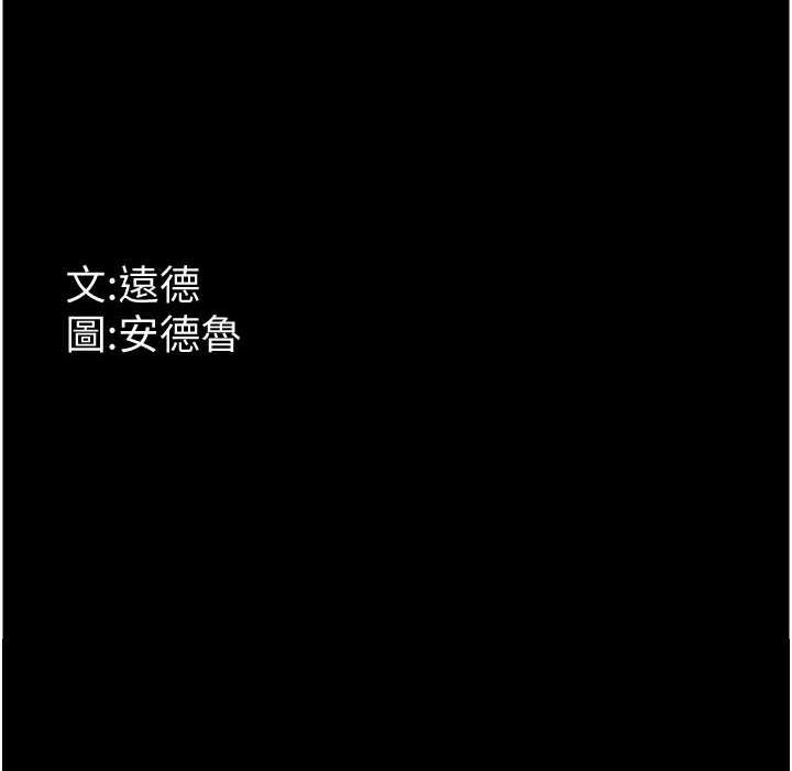 [韩国漫画] 养父的女儿们 剧情,不伦#[164P]-164