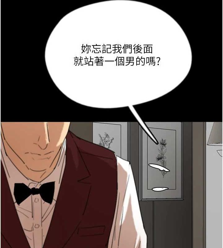 [韩国漫画] 养父的女儿们 剧情,不伦#[164P]-30