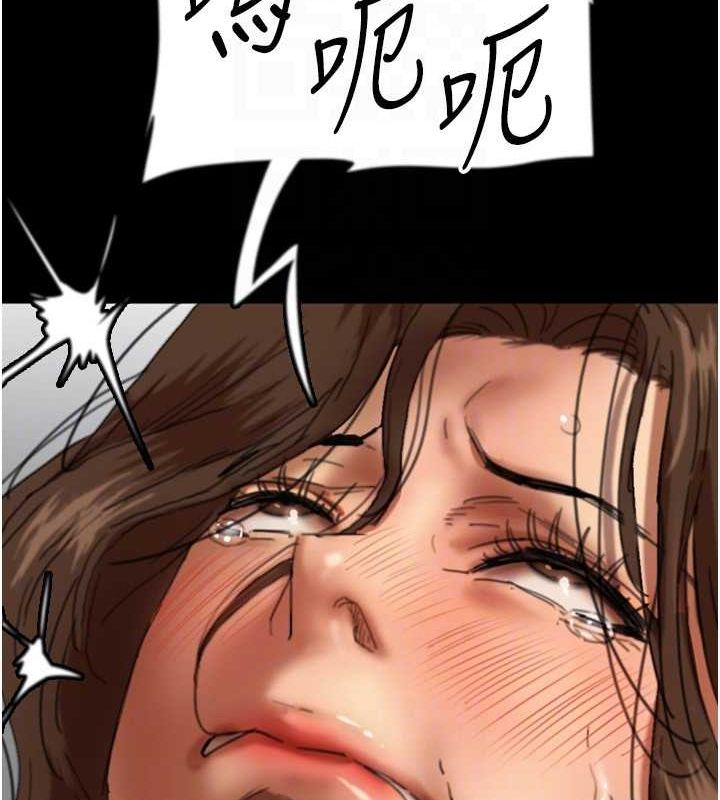 [韩国漫画] 养父的女儿们 剧情,不伦#[164P]-39