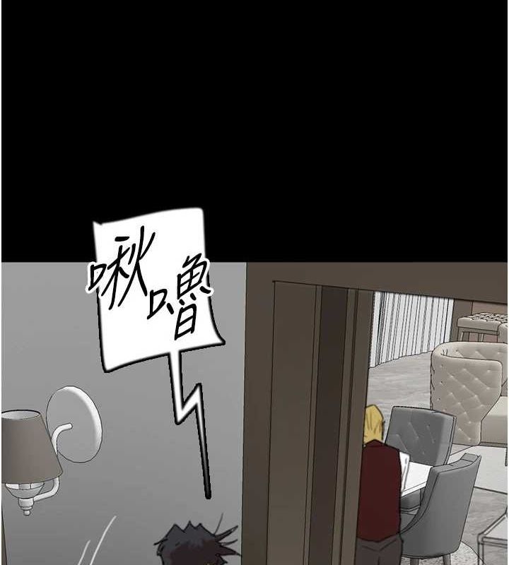 [韩国漫画] 养父的女儿们 剧情,不伦#[164P]-49