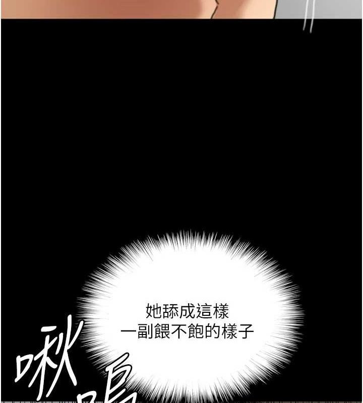 [韩国漫画] 养父的女儿们 剧情,不伦#[164P]-54