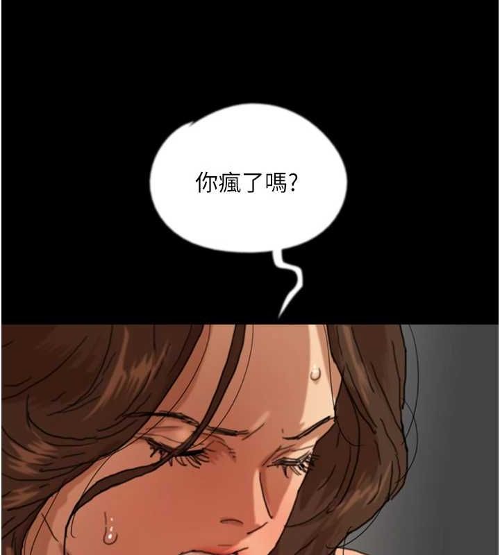 [韩国漫画] 养父的女儿们 剧情,不伦#[164P]-6