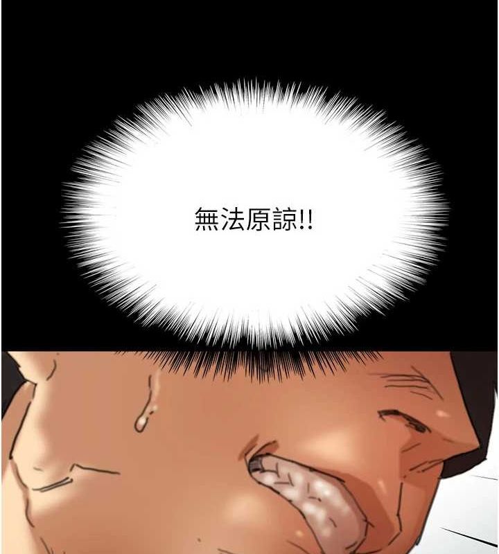 [韩国漫画] 养父的女儿们 剧情,不伦#[164P]-62