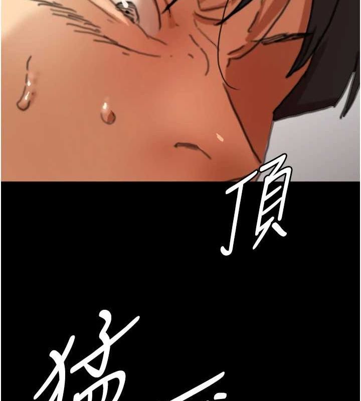 [韩国漫画] 养父的女儿们 剧情,不伦#[164P]-69