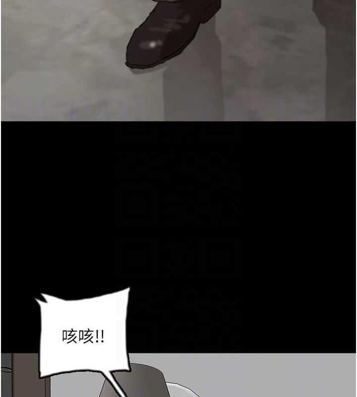 [韩国漫画] 养父的女儿们 剧情,不伦#[164P]-78