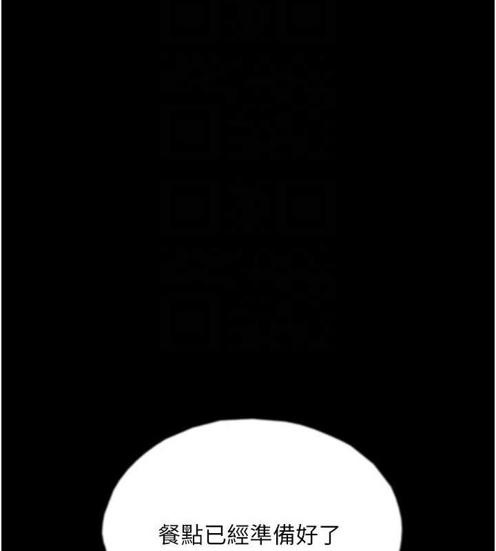 [韩国漫画] 养父的女儿们 剧情,不伦#[164P]-80