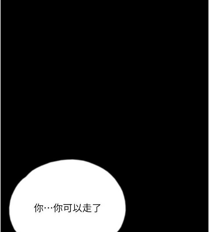 [韩国漫画] 养父的女儿们 剧情,不伦#[164P]-88