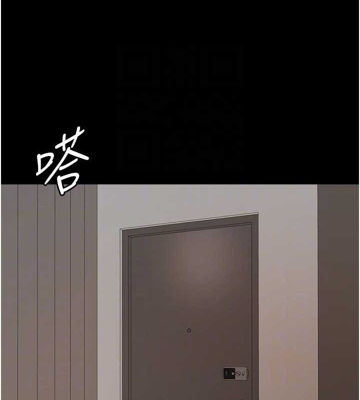 [韩国漫画] 养父的女儿们 剧情,不伦#[164P]-93