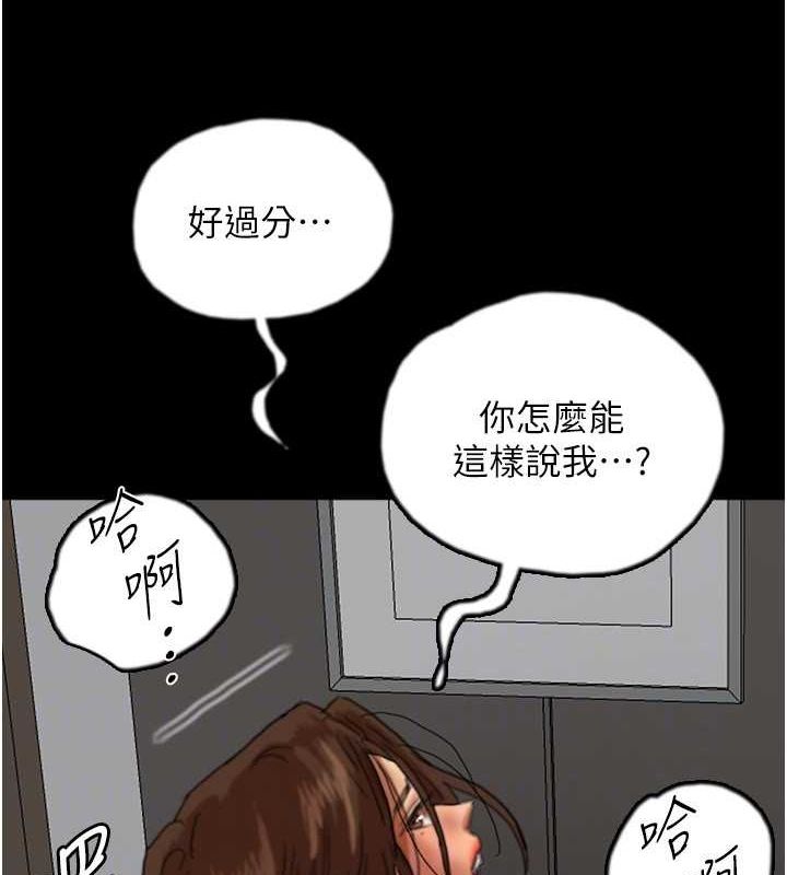 [韩国漫画] 养父的女儿们 剧情,不伦#[164P]-96