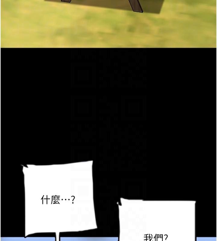 [韩国漫画] 养父的女儿们 剧情,不伦#[177P]-119
