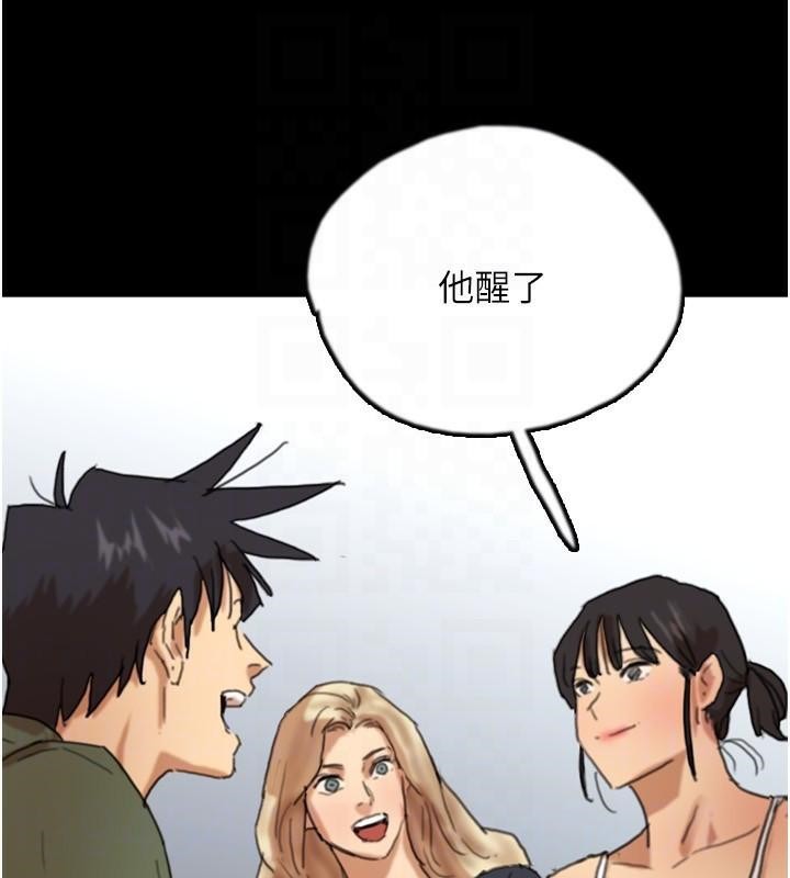 [韩国漫画] 养父的女儿们 剧情,不伦#[177P]-148