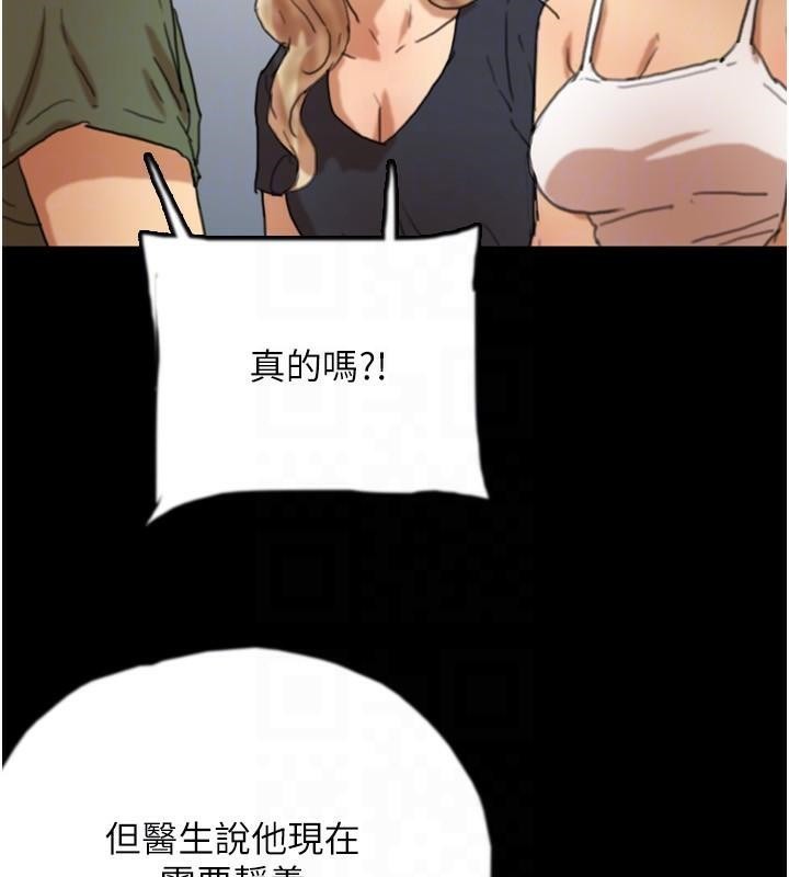 [韩国漫画] 养父的女儿们 剧情,不伦#[177P]-149
