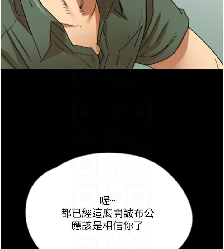 [韩国漫画] 养父的女儿们 剧情,不伦#[177P]-26