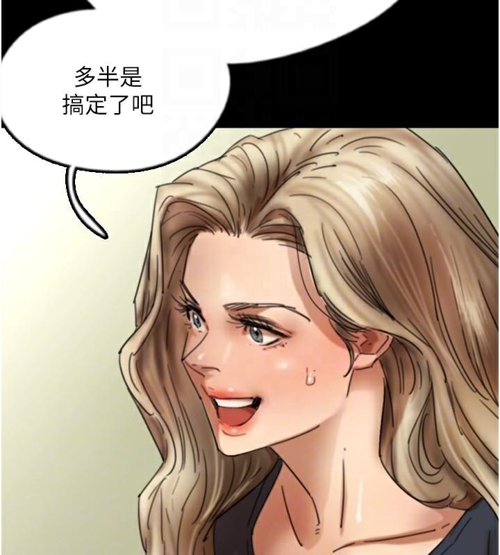 [韩国漫画] 养父的女儿们 剧情,不伦#[177P]-27