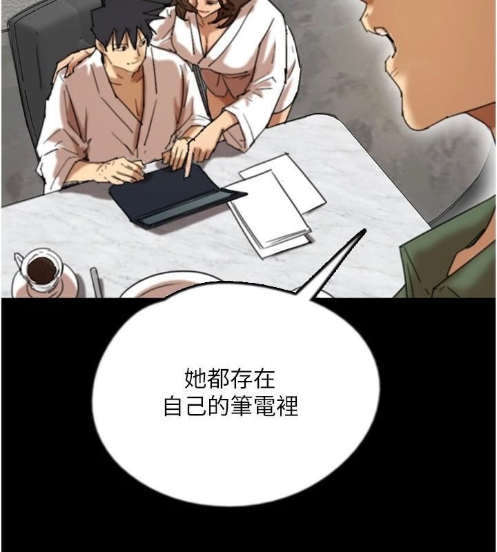 [韩国漫画] 养父的女儿们 剧情,不伦#[177P]-36