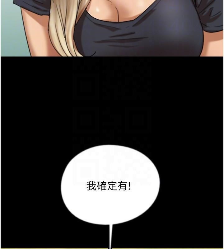 [韩国漫画] 养父的女儿们 剧情,不伦#[177P]-47