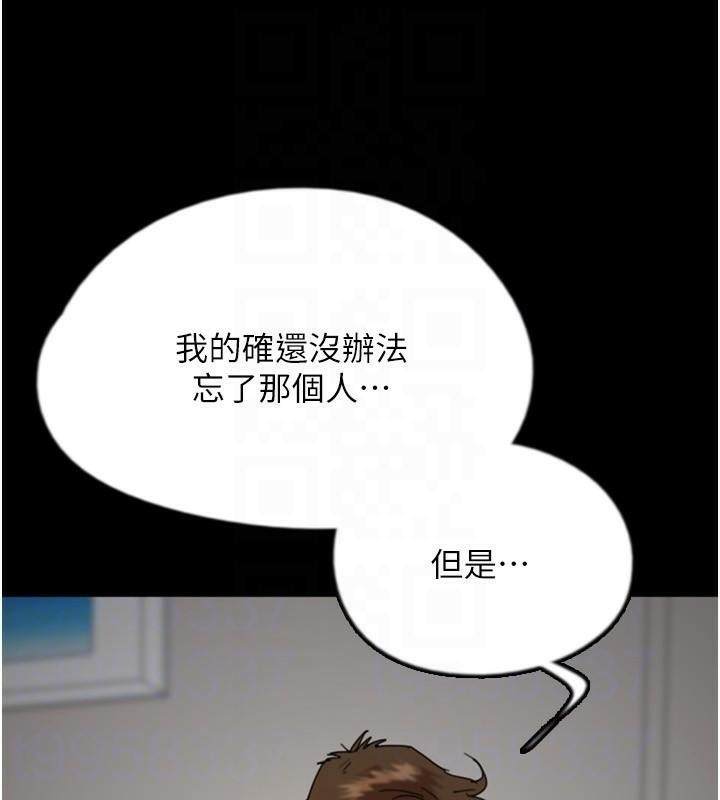 [韩国漫画] 养父的女儿们 剧情,不伦#[172P]-109