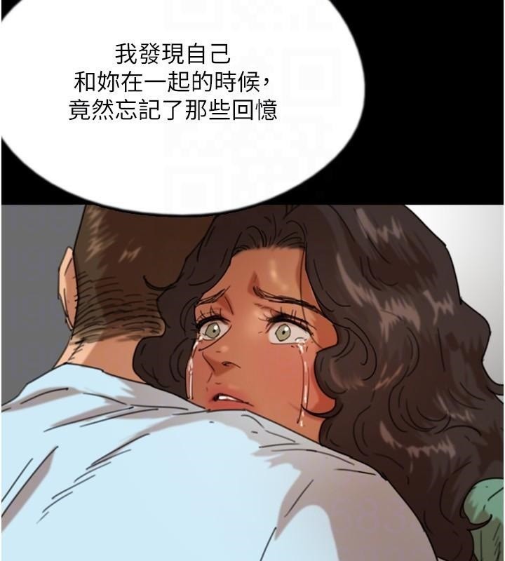 [韩国漫画] 养父的女儿们 剧情,不伦#[172P]-111