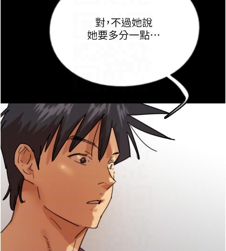 [韩国漫画] 养父的女儿们 剧情,不伦#[172P]-152