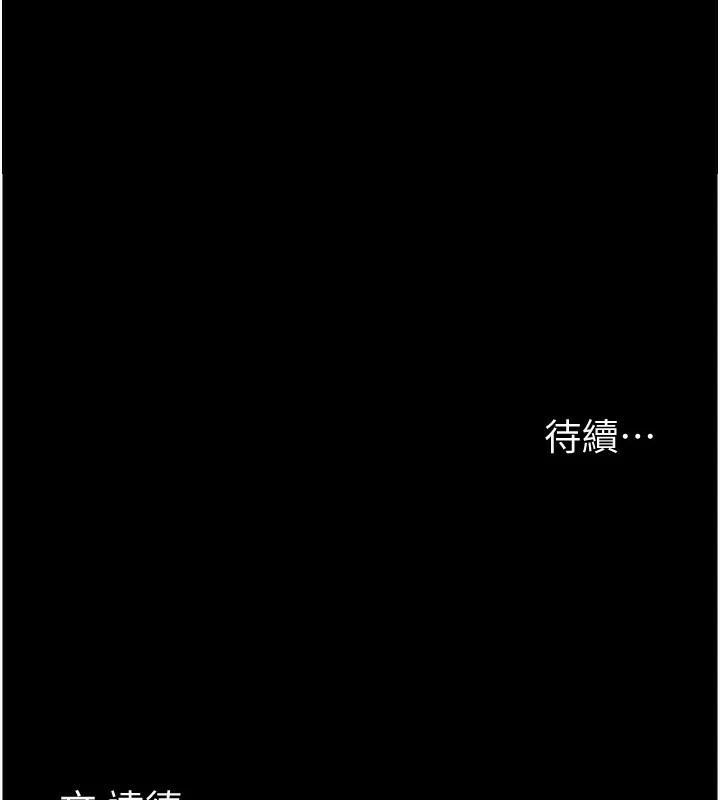 [韩国漫画] 养父的女儿们 剧情,不伦#[172P]-171