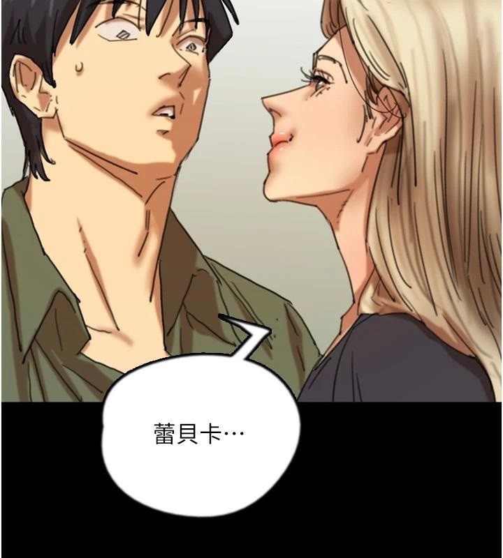 [韩国漫画] 养父的女儿们 剧情,不伦#[172P]-35