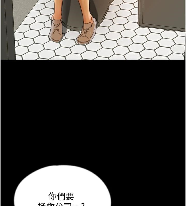 [韩国漫画] 养父的女儿们 剧情,不伦#[172P]-40