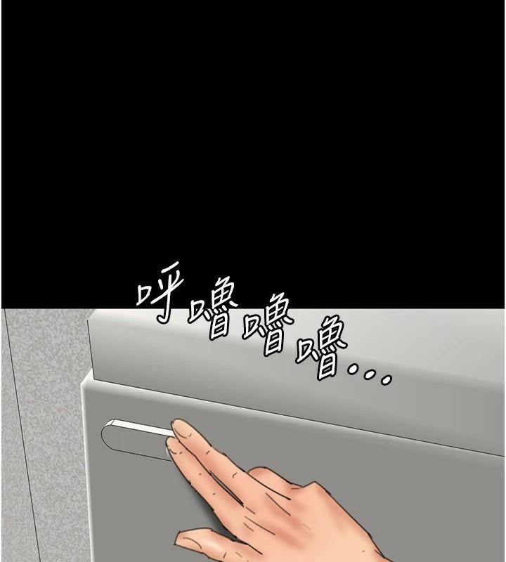[韩国漫画] 养父的女儿们 剧情,不伦#[172P]-53