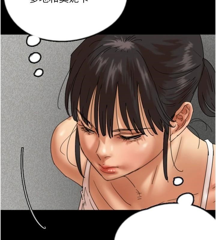 [韩国漫画] 养父的女儿们 剧情,不伦#[172P]-56