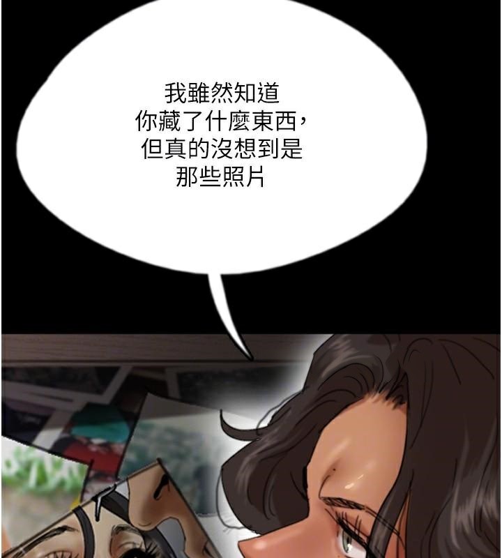 [韩国漫画] 养父的女儿们 剧情,不伦#[172P]-85