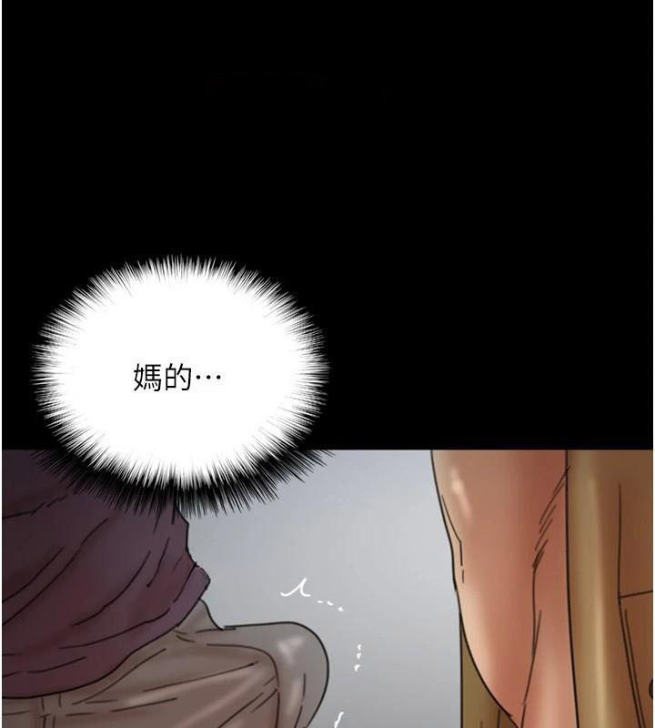 [韩国漫画] 养父的女儿们 剧情,不伦#[174P]-101