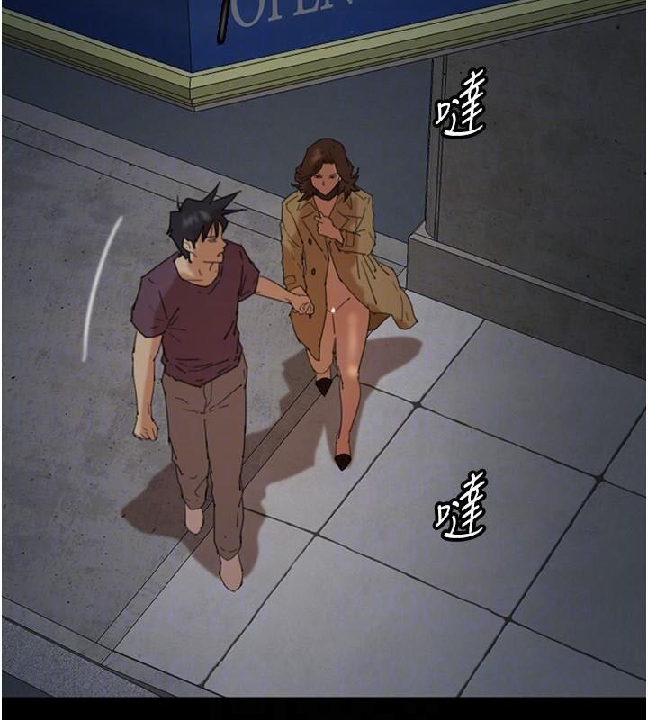 [韩国漫画] 养父的女儿们 剧情,不伦#[174P]-104