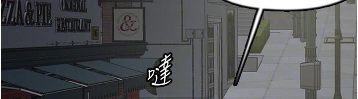 [韩国漫画] 养父的女儿们 剧情,不伦#[174P]-109