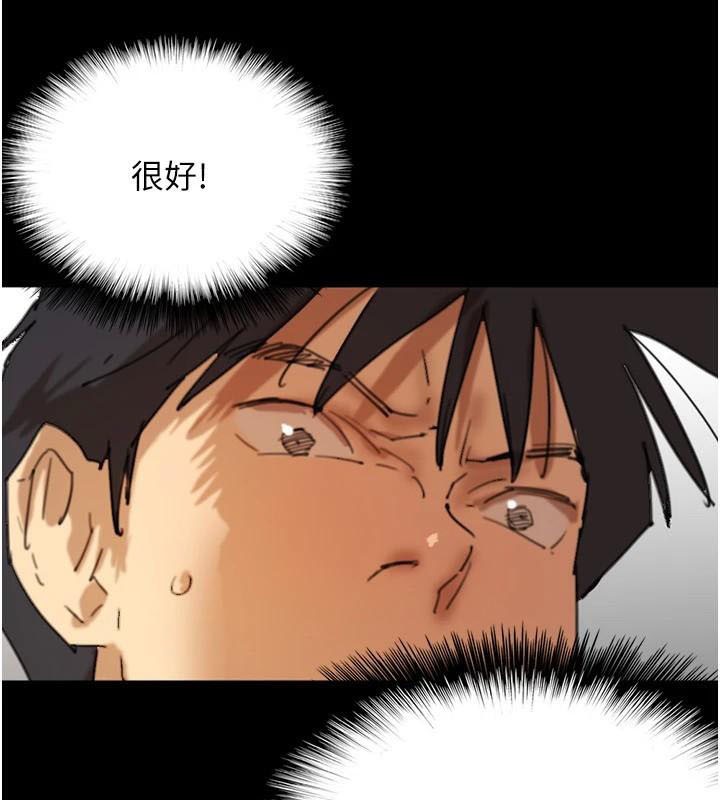 [韩国漫画] 养父的女儿们 剧情,不伦#[174P]-11