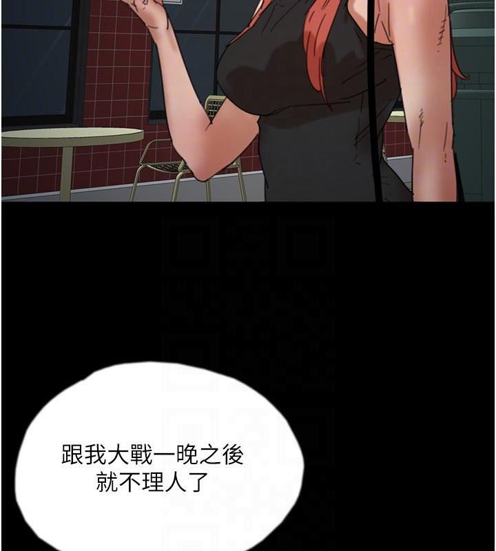 [韩国漫画] 养父的女儿们 剧情,不伦#[174P]-114