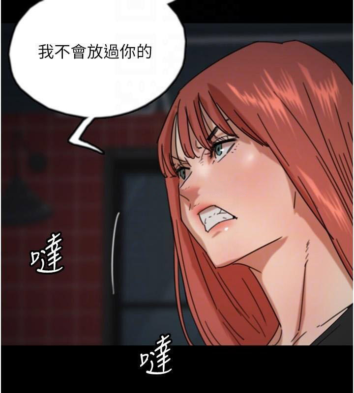 [韩国漫画] 养父的女儿们 剧情,不伦#[174P]-115