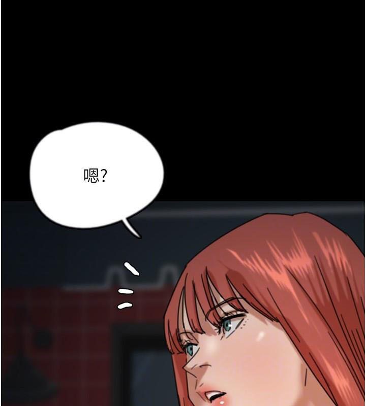 [韩国漫画] 养父的女儿们 剧情,不伦#[174P]-116