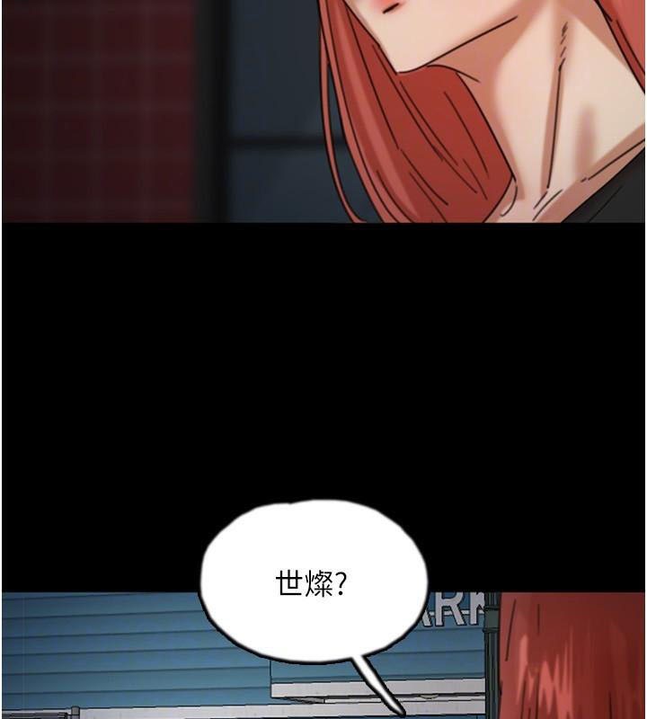[韩国漫画] 养父的女儿们 剧情,不伦#[174P]-117