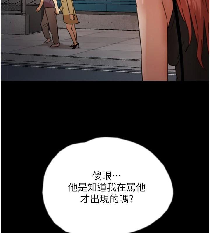 [韩国漫画] 养父的女儿们 剧情,不伦#[174P]-119