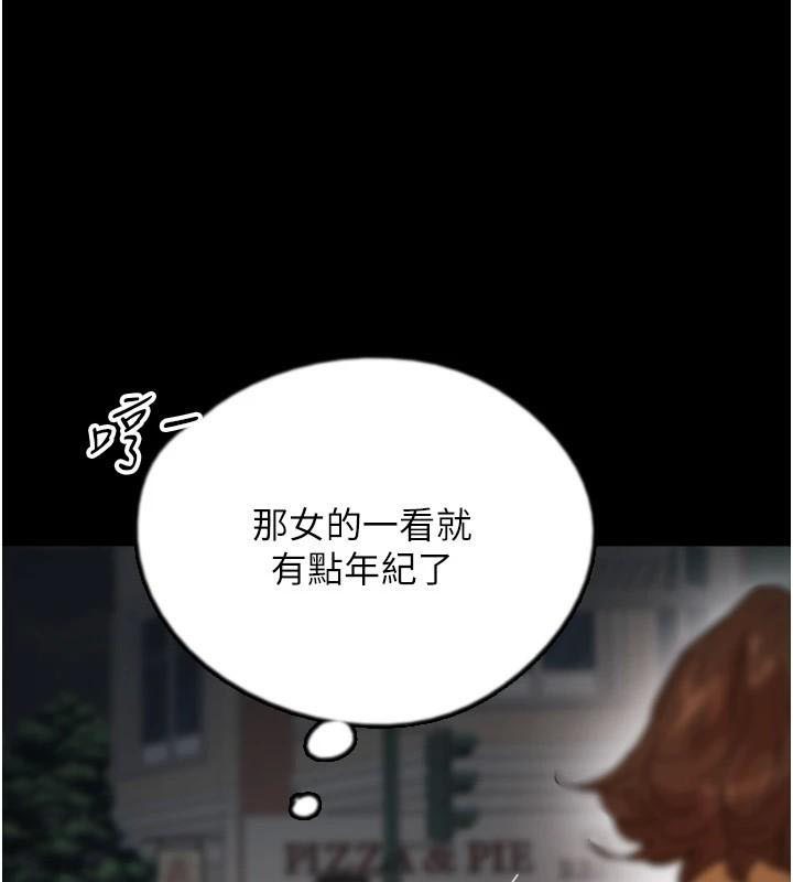 [韩国漫画] 养父的女儿们 剧情,不伦#[174P]-121