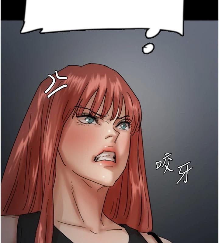 [韩国漫画] 养父的女儿们 剧情,不伦#[174P]-123