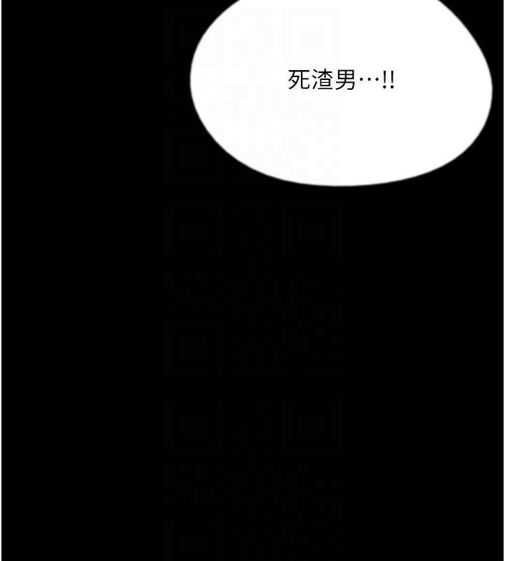 [韩国漫画] 养父的女儿们 剧情,不伦#[174P]-125